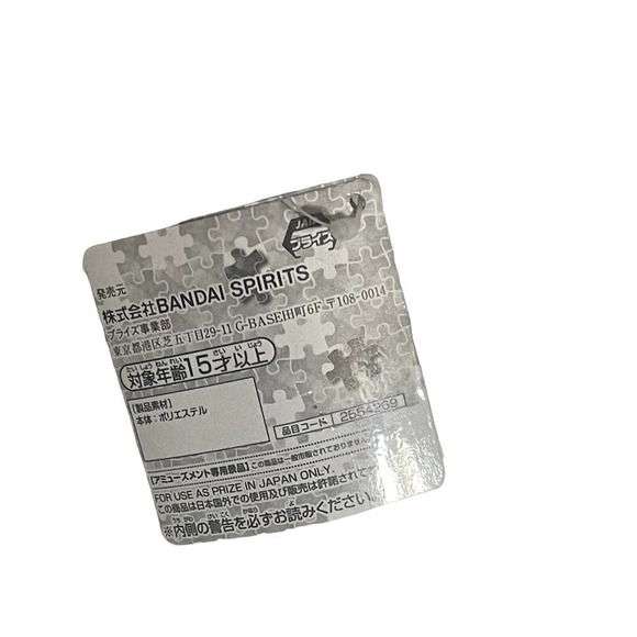 Identity V Black And White Plush Doll Wu Chang Black Guard Banpresto New 9” - Picture 10 of 14